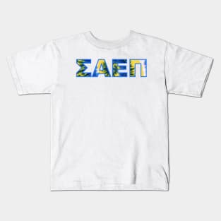 SAEPi tye dye Kids T-Shirt